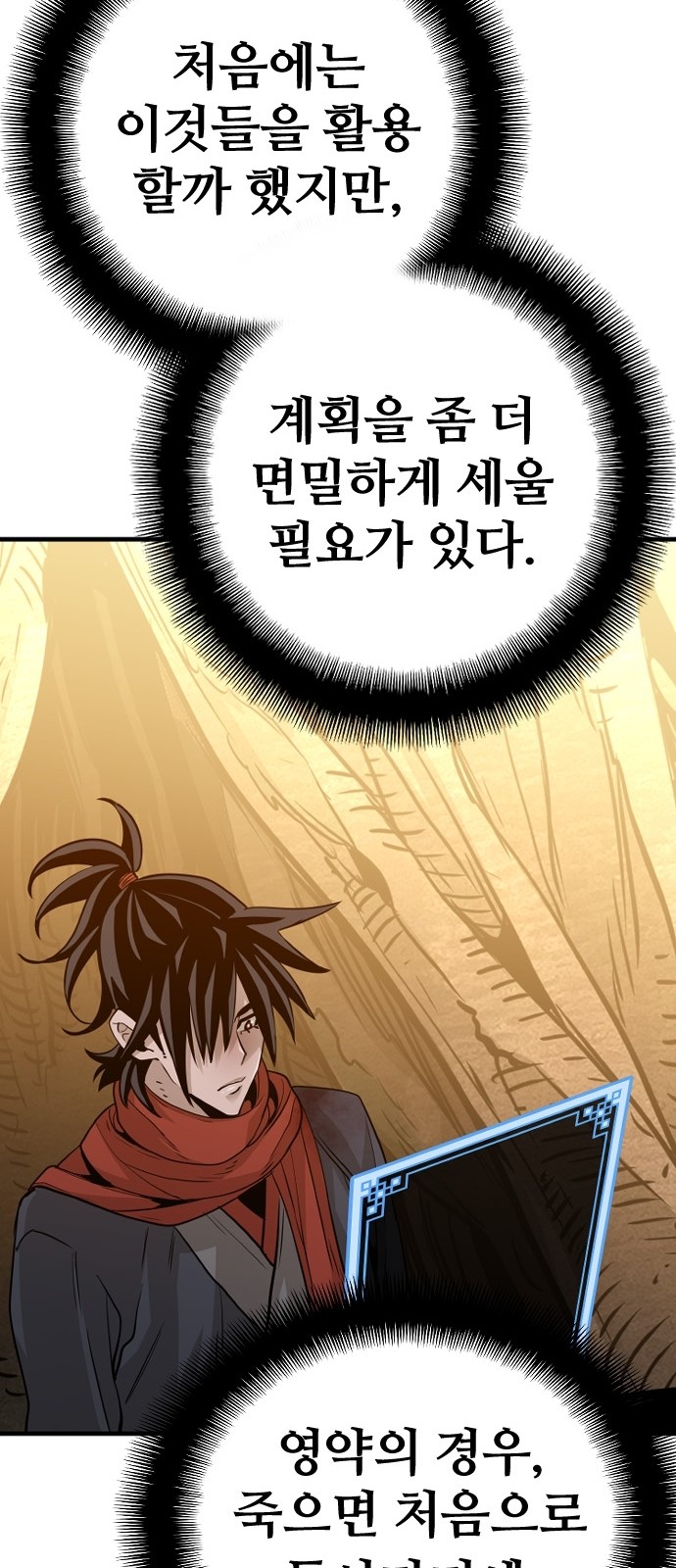 124 페이지