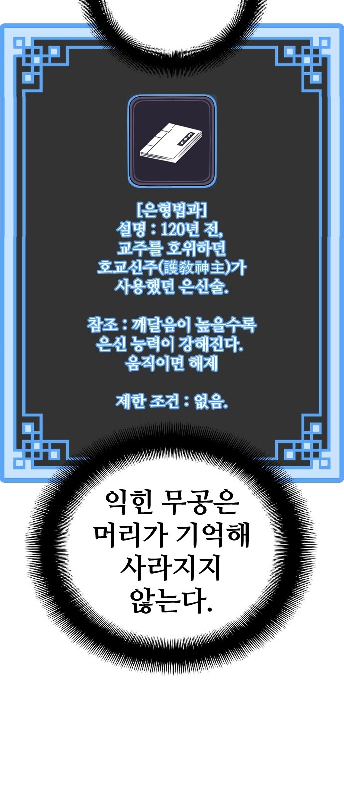 127 페이지