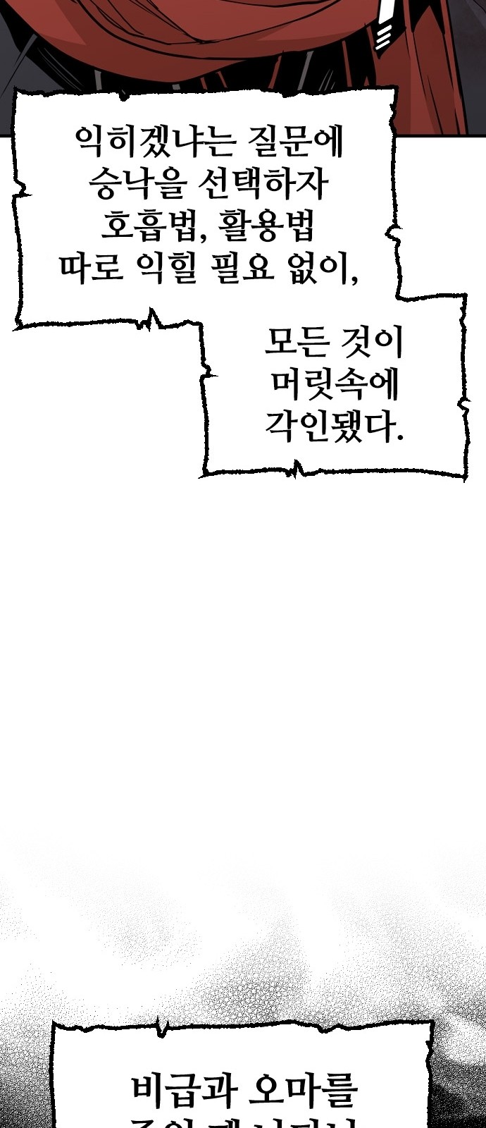 131 페이지