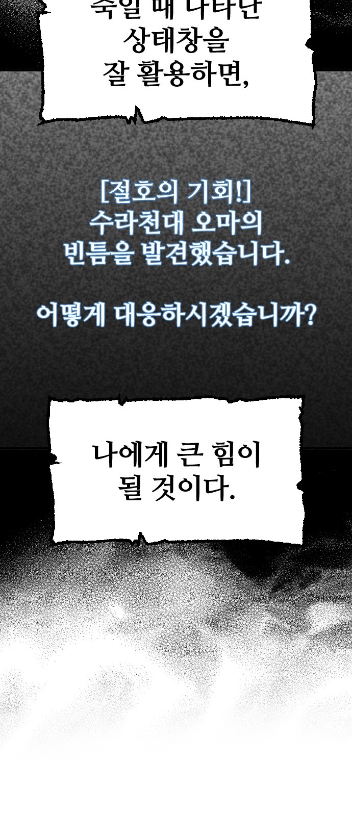 132 페이지