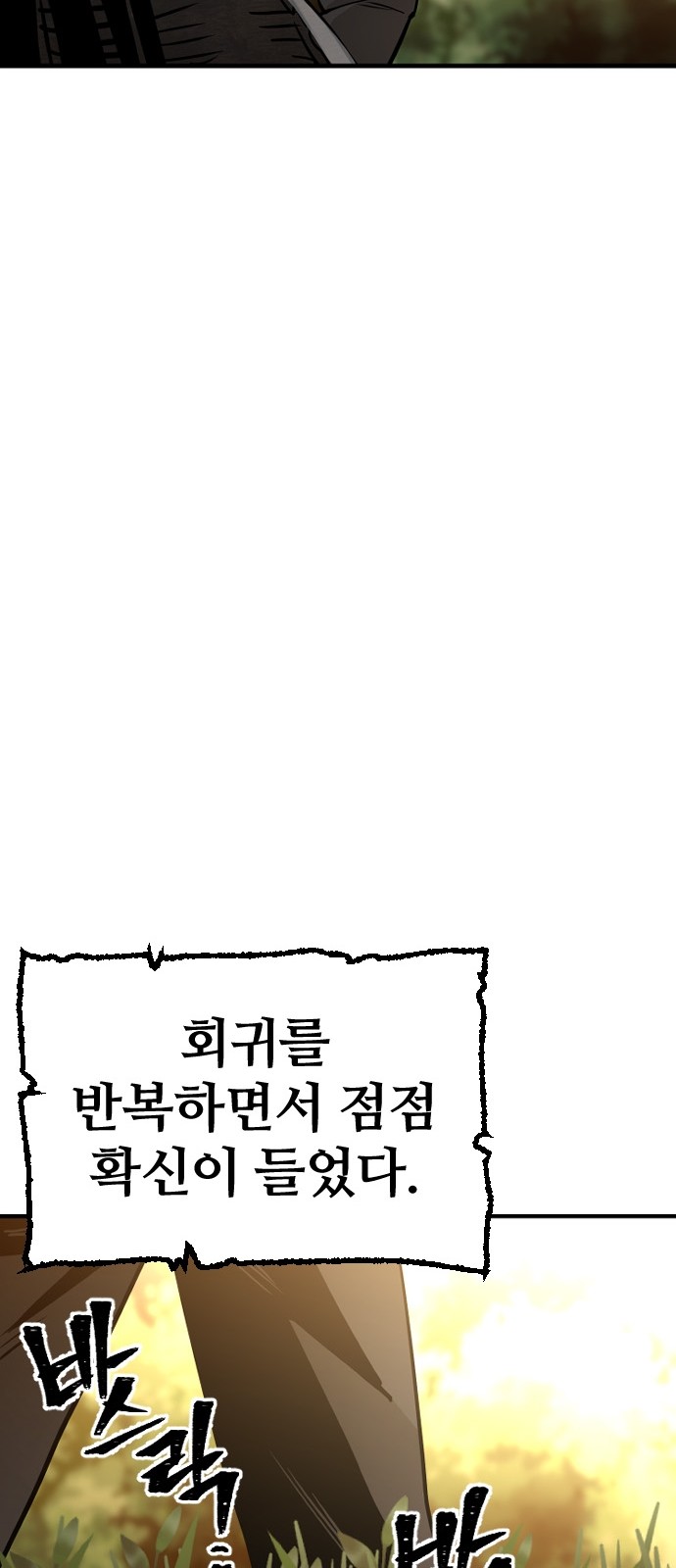 134 페이지