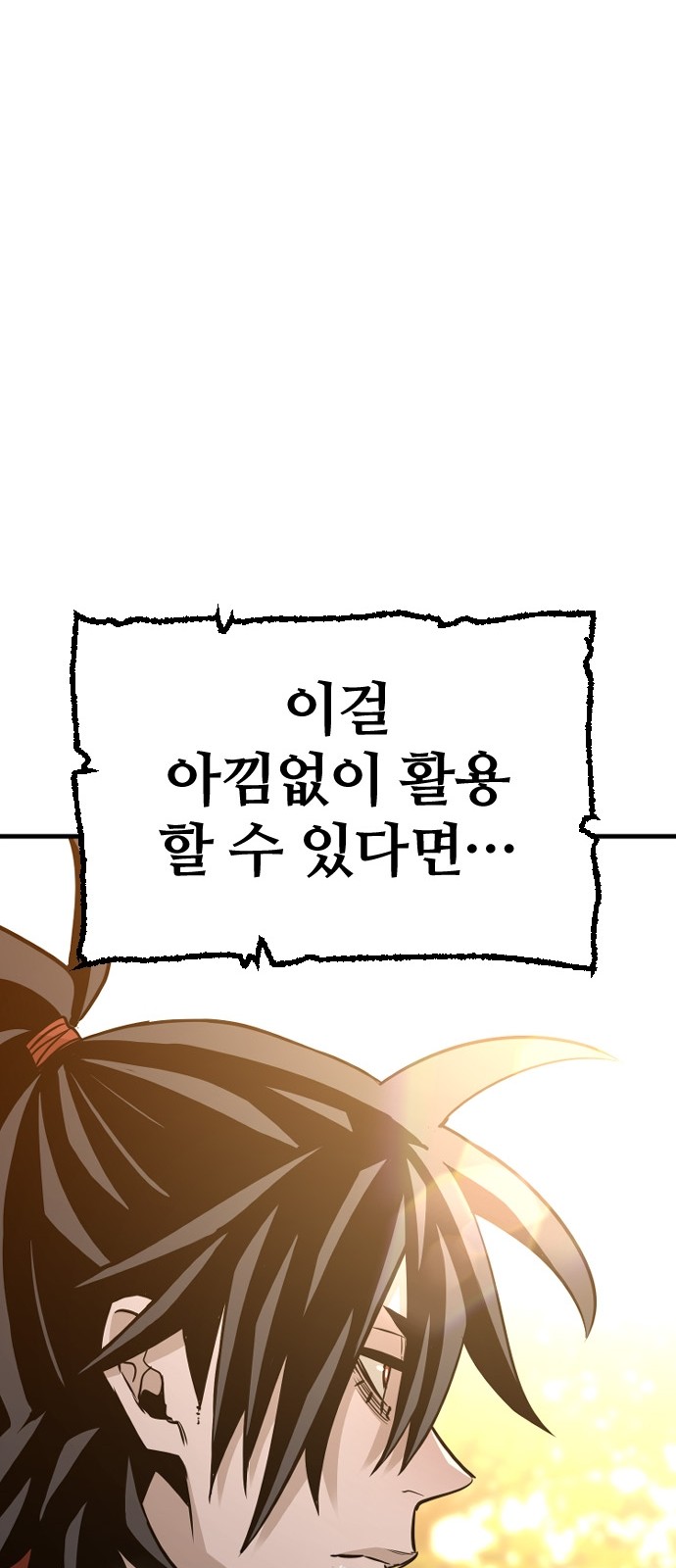 137 페이지