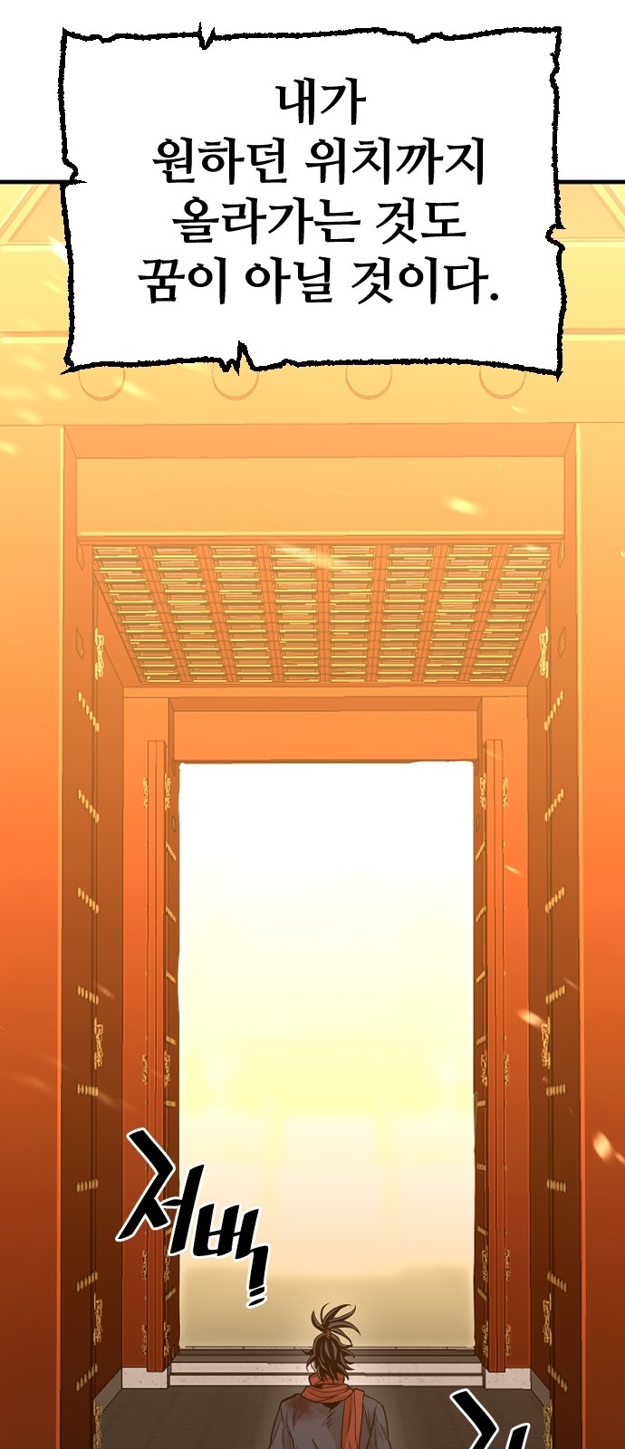 139 페이지