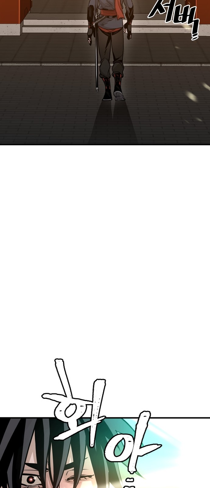 140 페이지