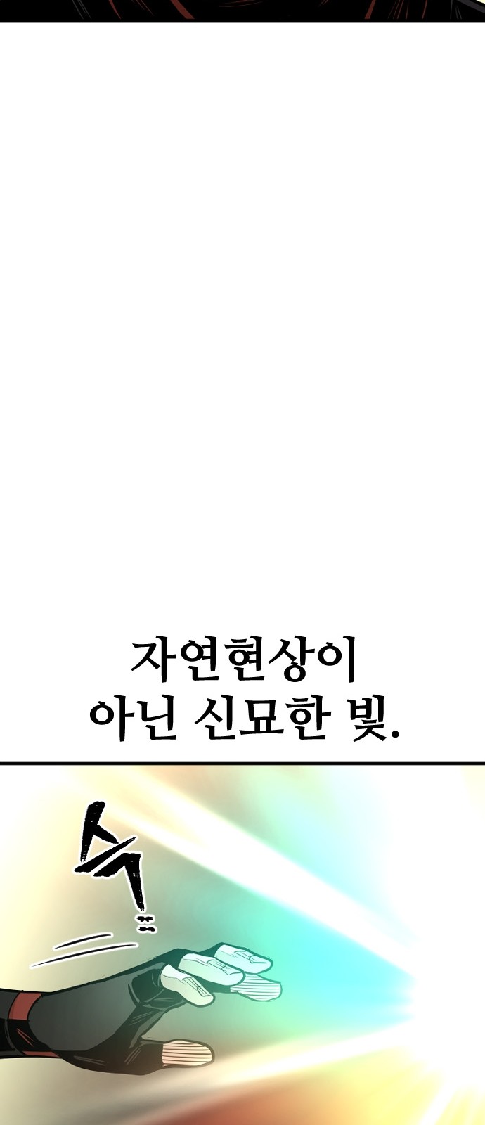143 페이지