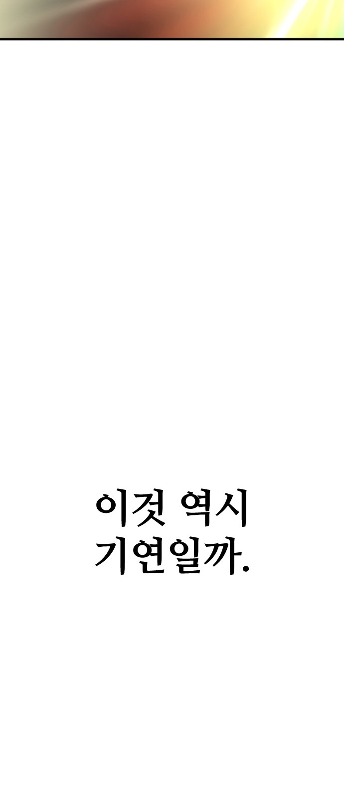 144 페이지