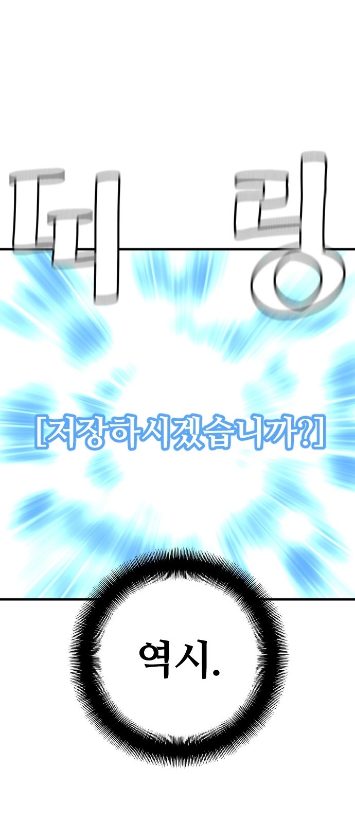 145 페이지