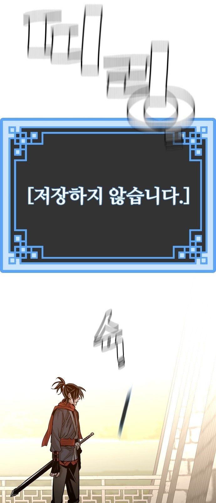 149 페이지