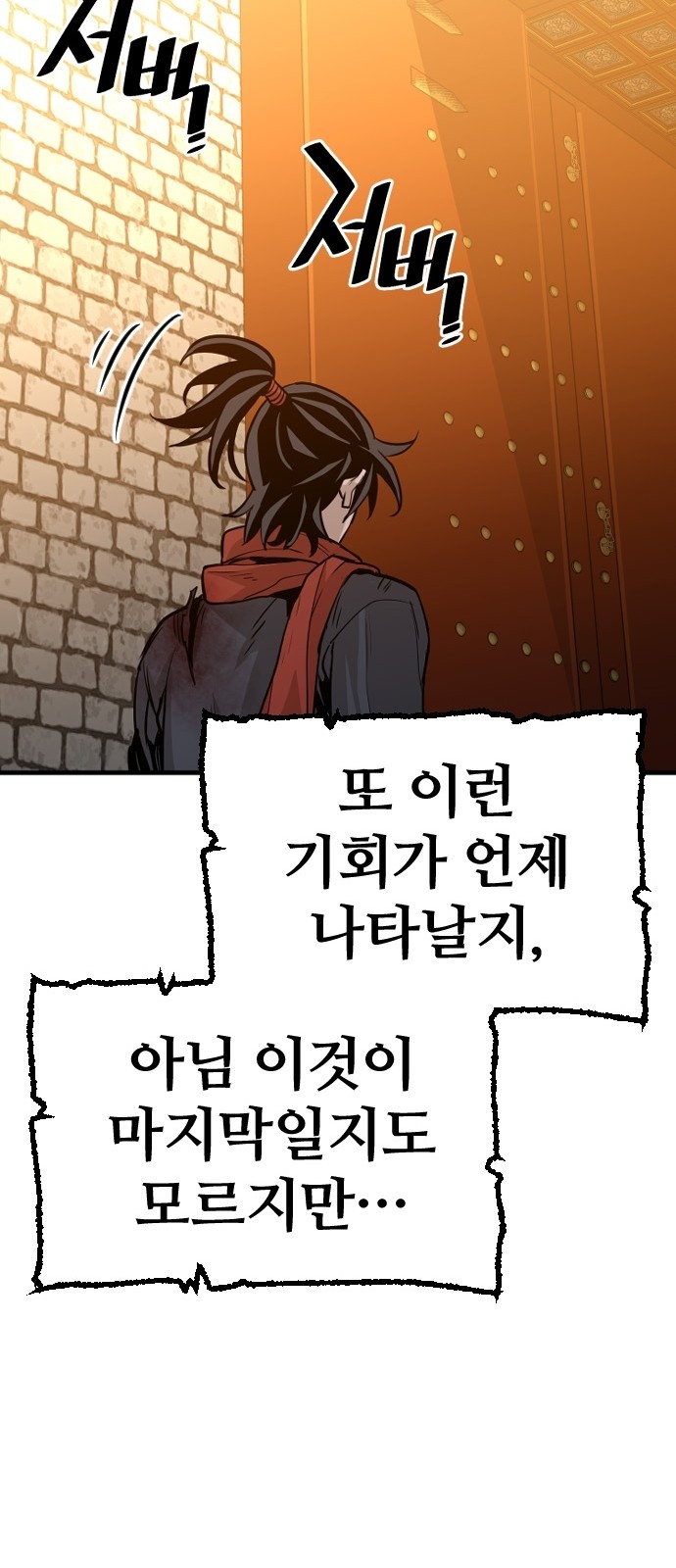 151 페이지