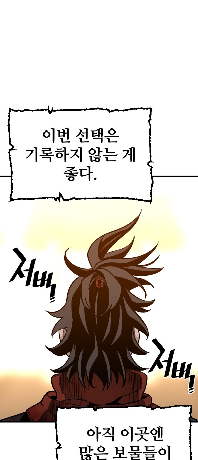 152 페이지
