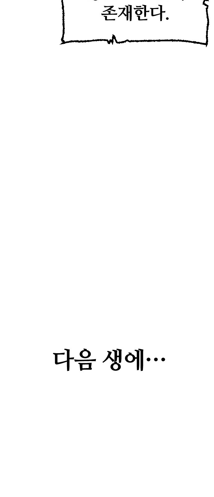 153 페이지