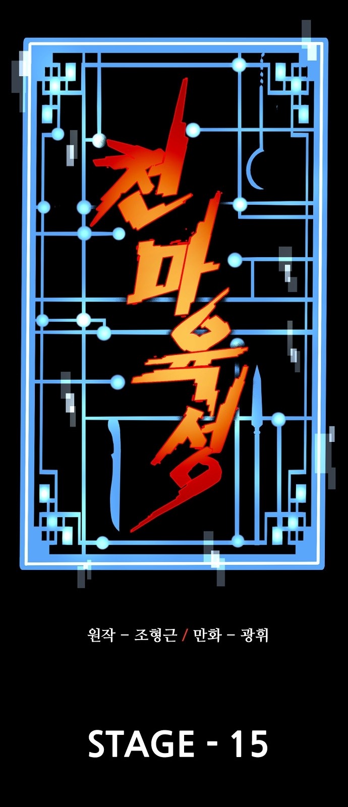 42 페이지