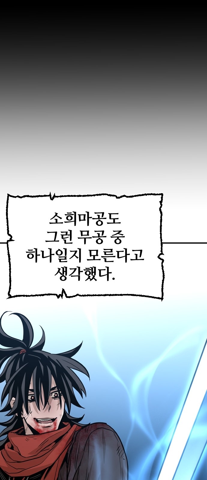 48 페이지