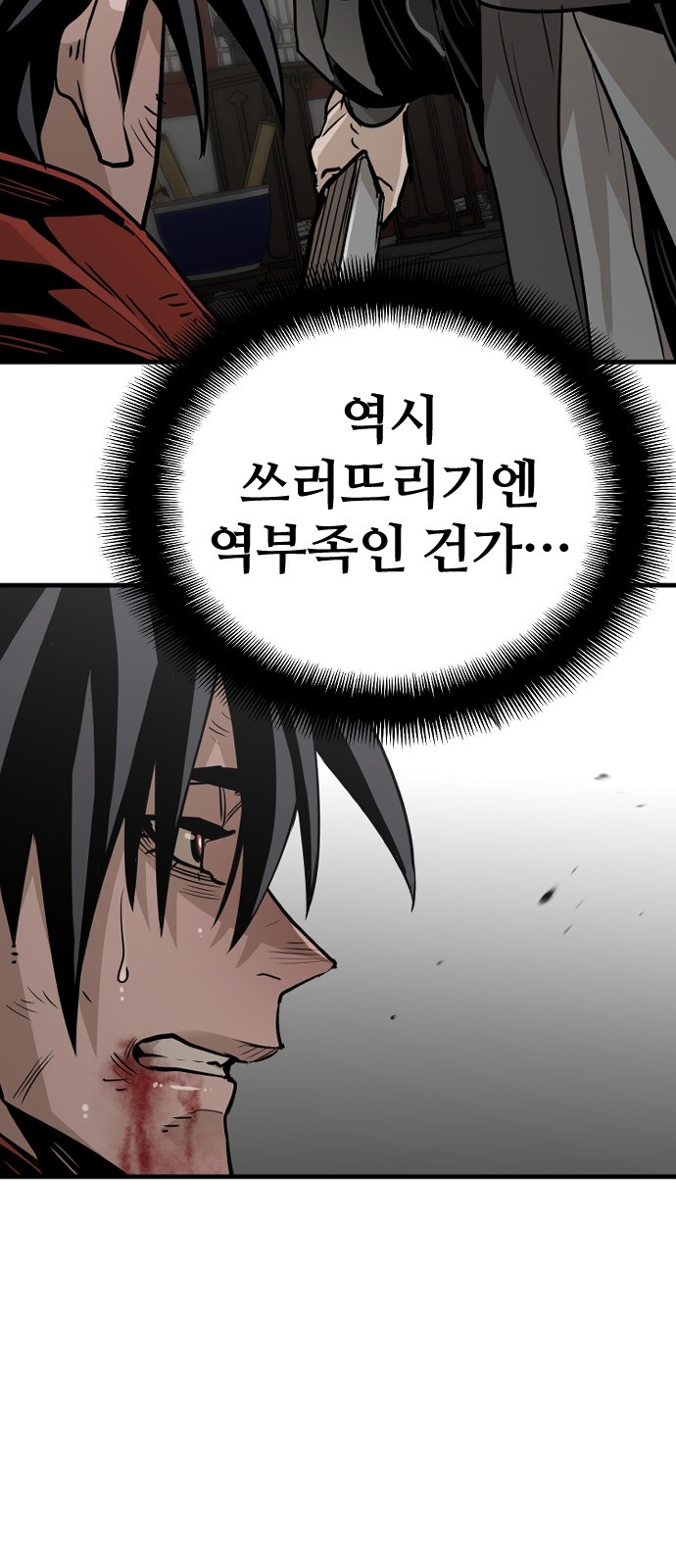 70 페이지