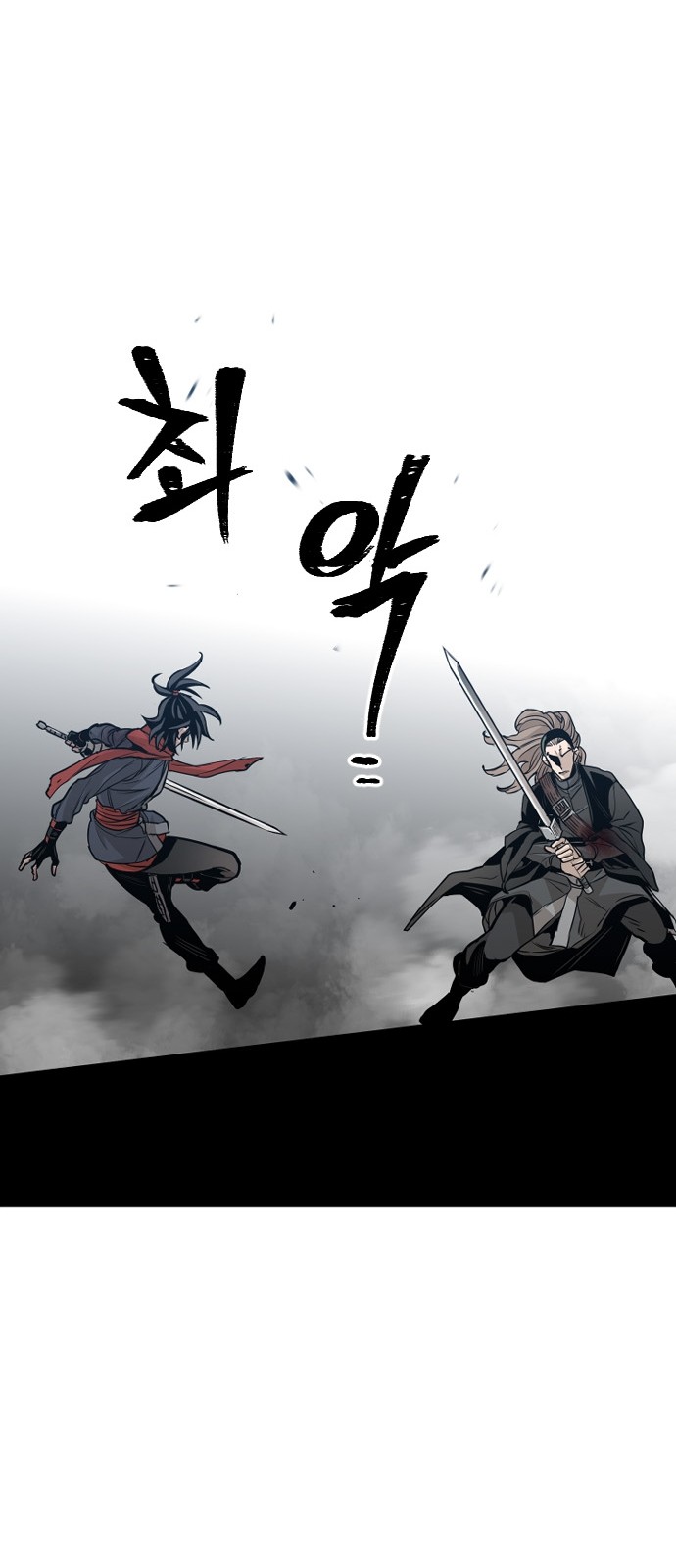 87 페이지