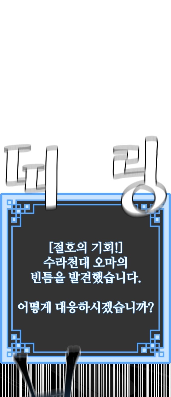 91 페이지