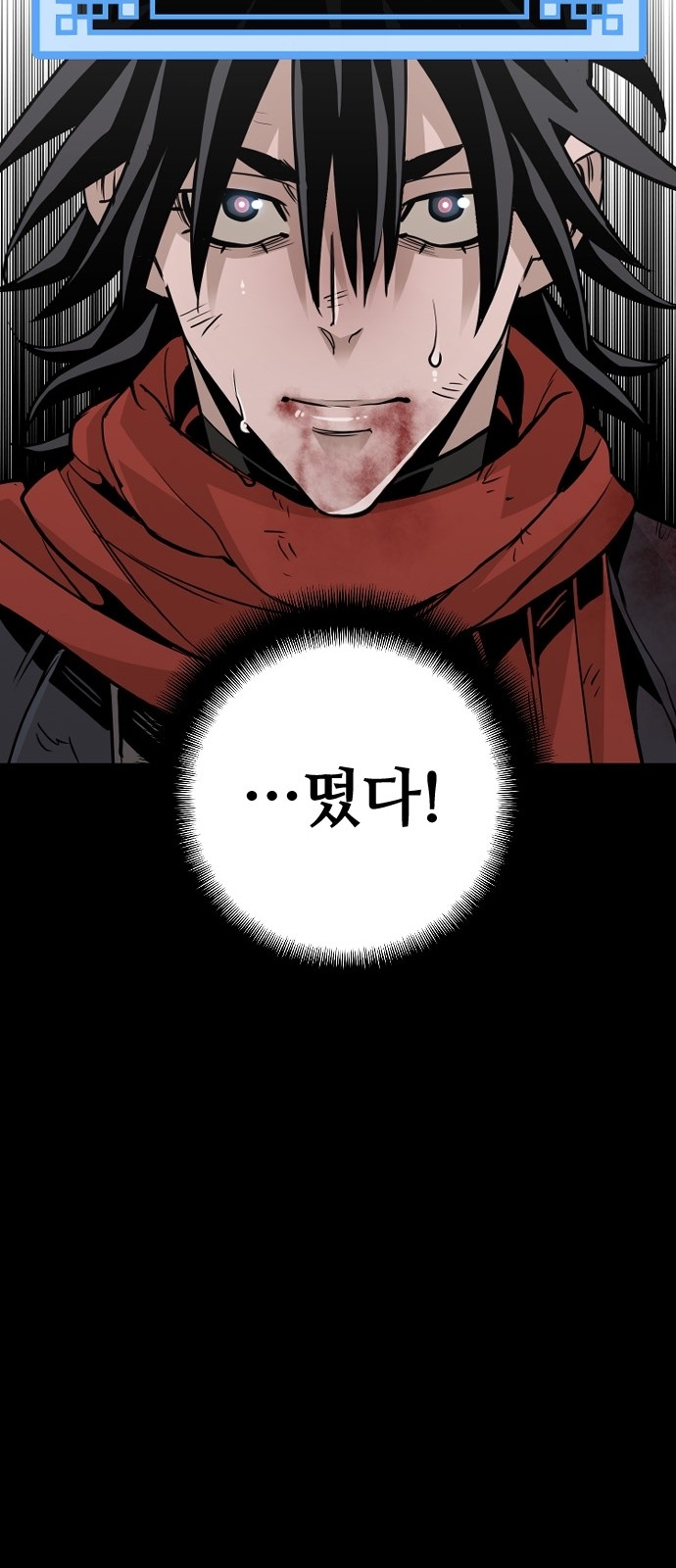 94 페이지