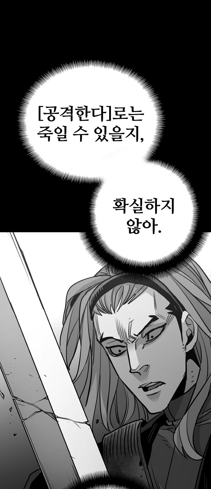 95 페이지