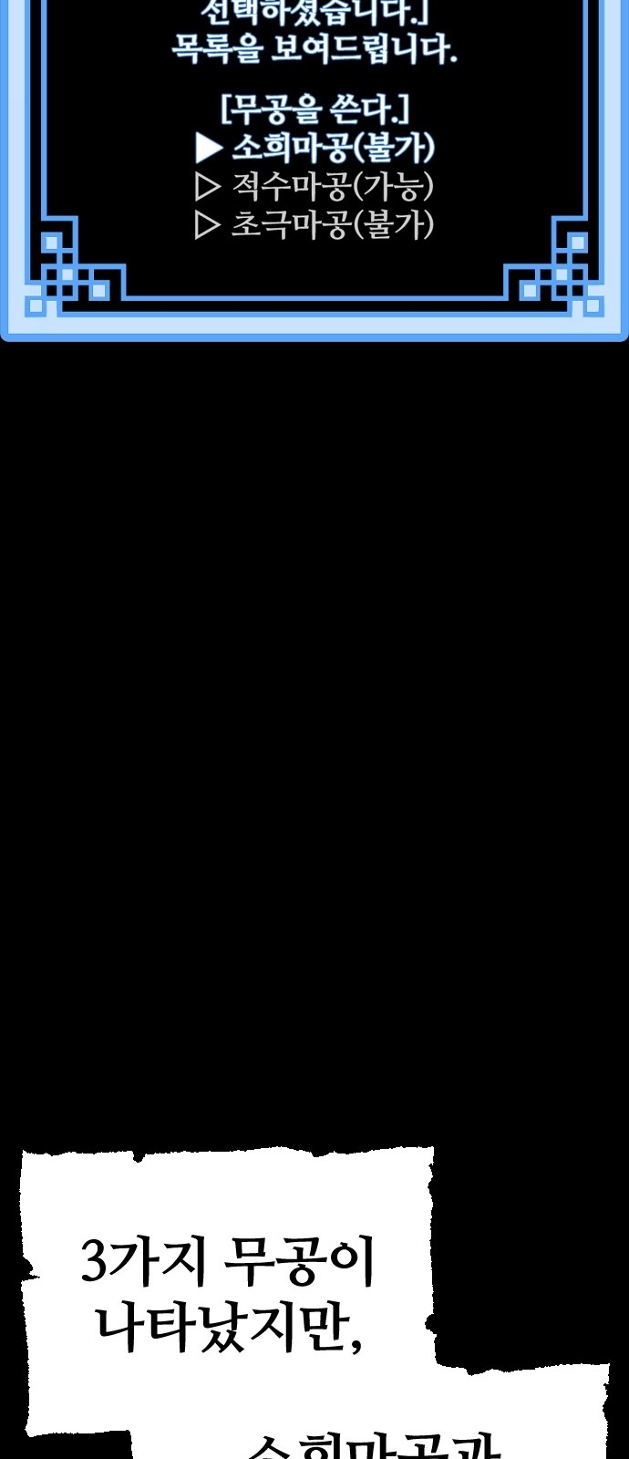 97 페이지