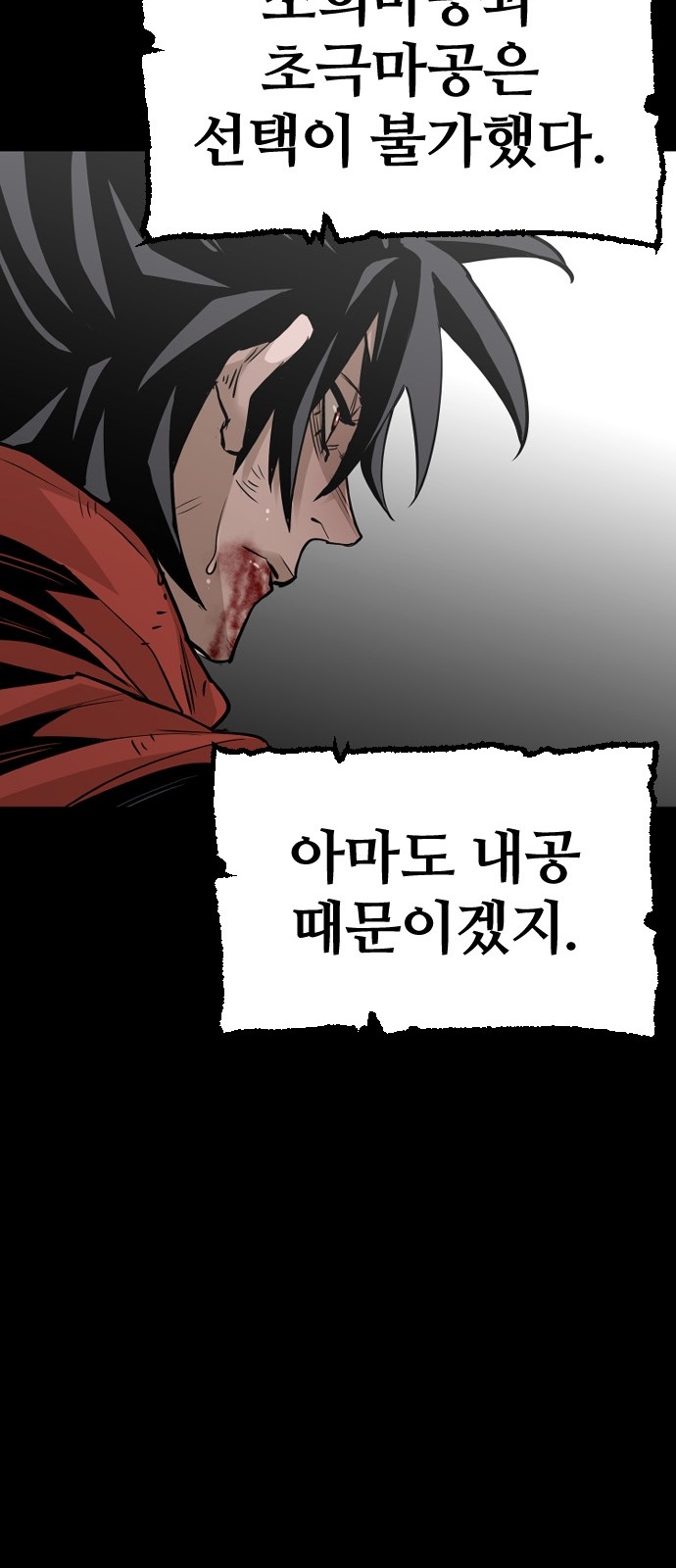 98 페이지