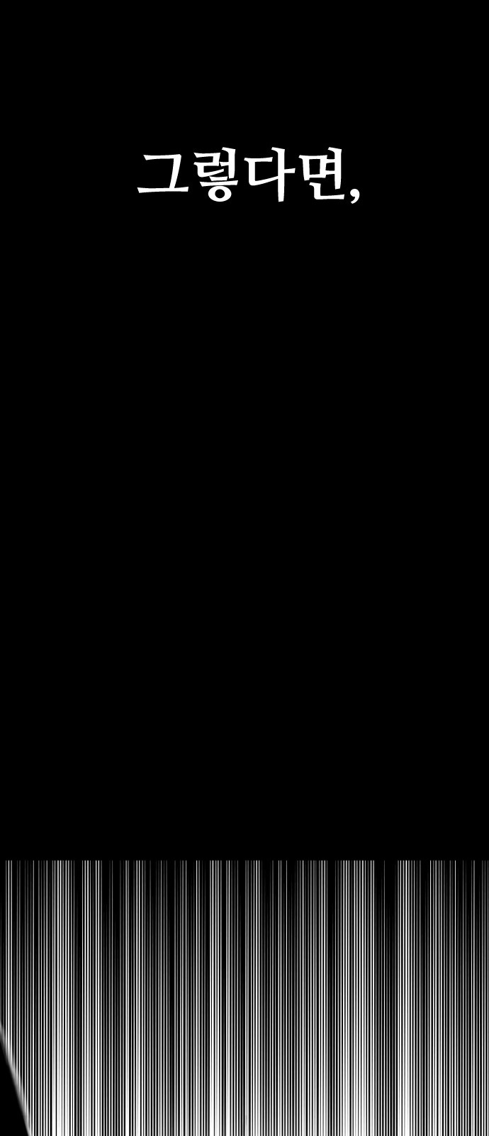 99 페이지