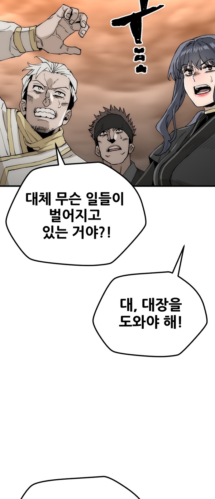 101 페이지