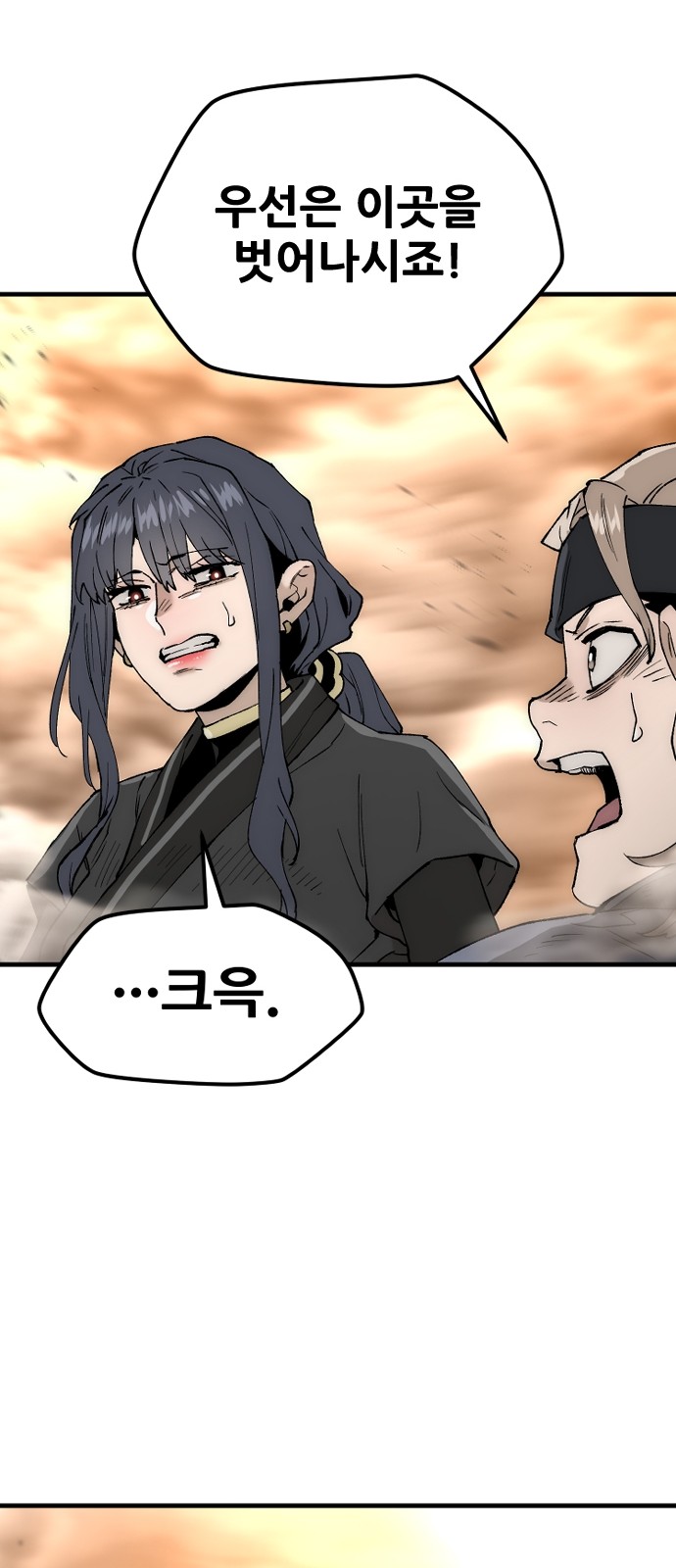 103 페이지