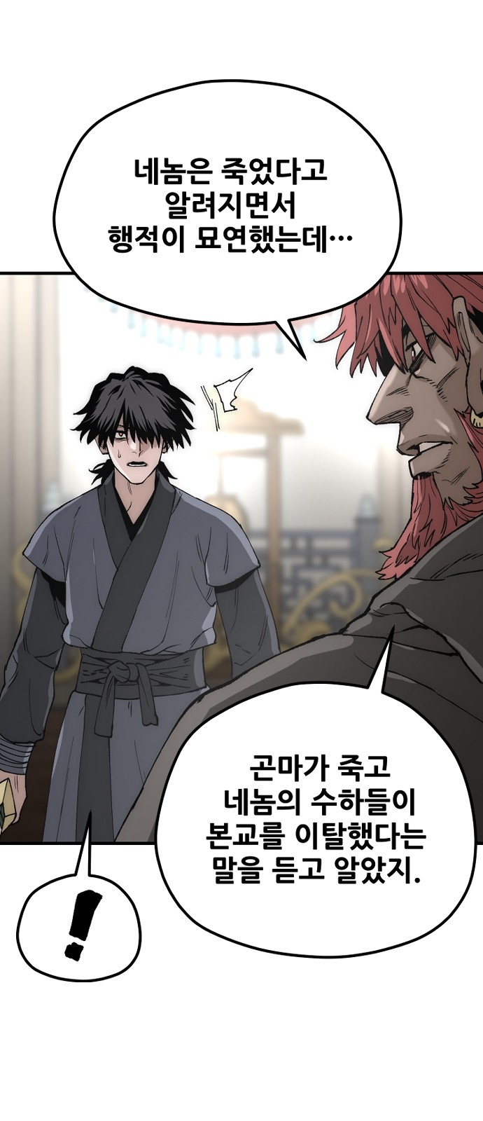 34 페이지