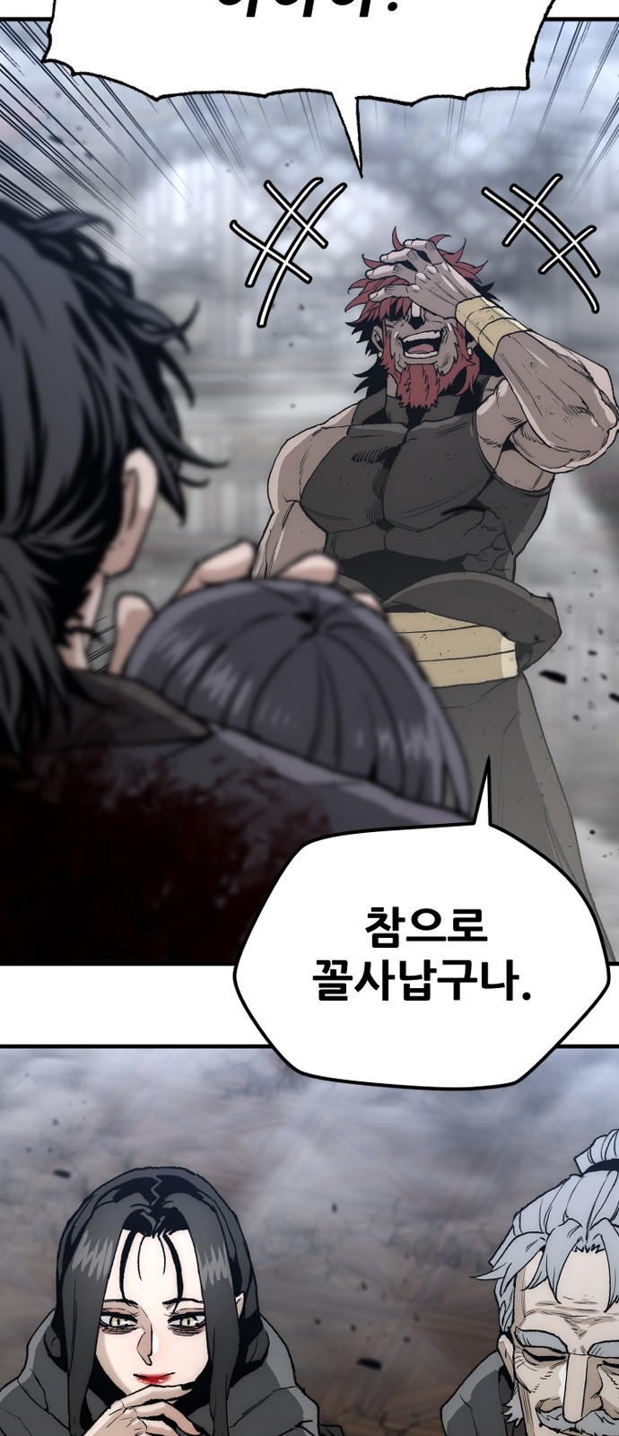 102 페이지