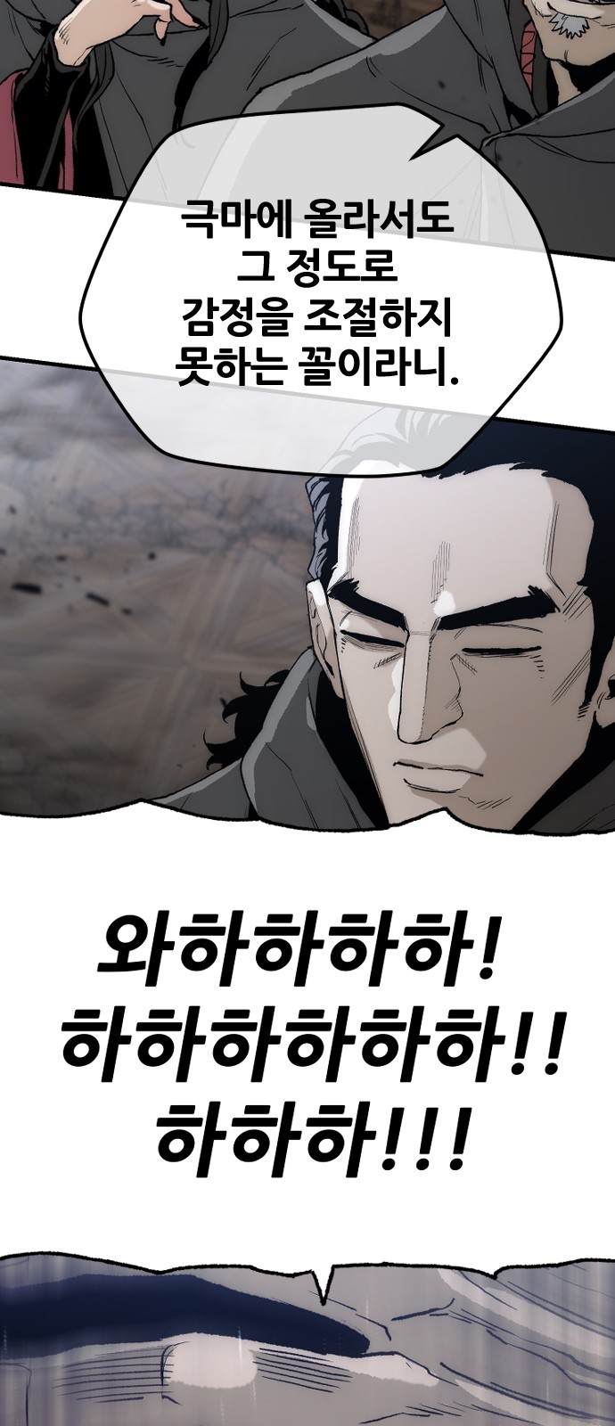 103 페이지