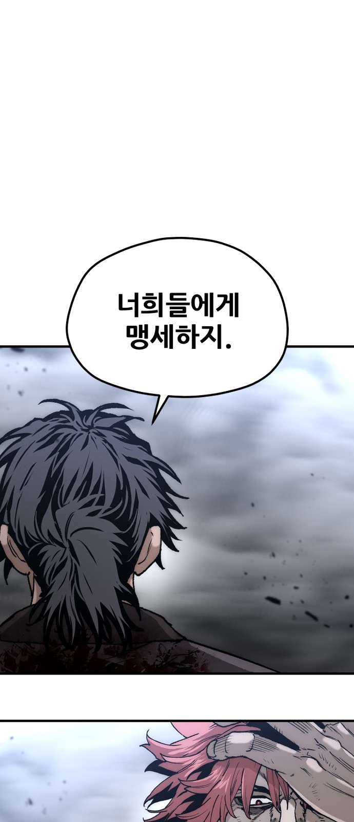 106 페이지