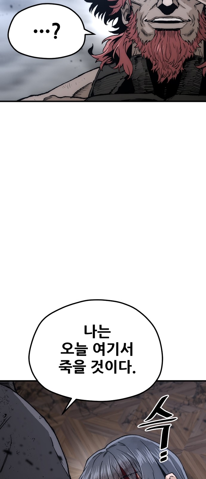 107 페이지