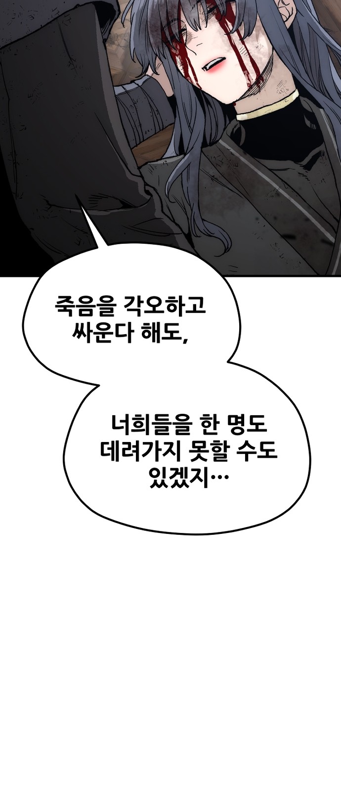 108 페이지