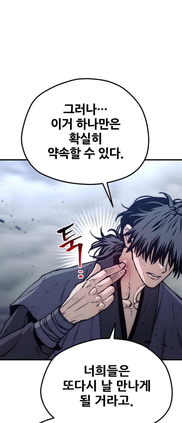 109 페이지