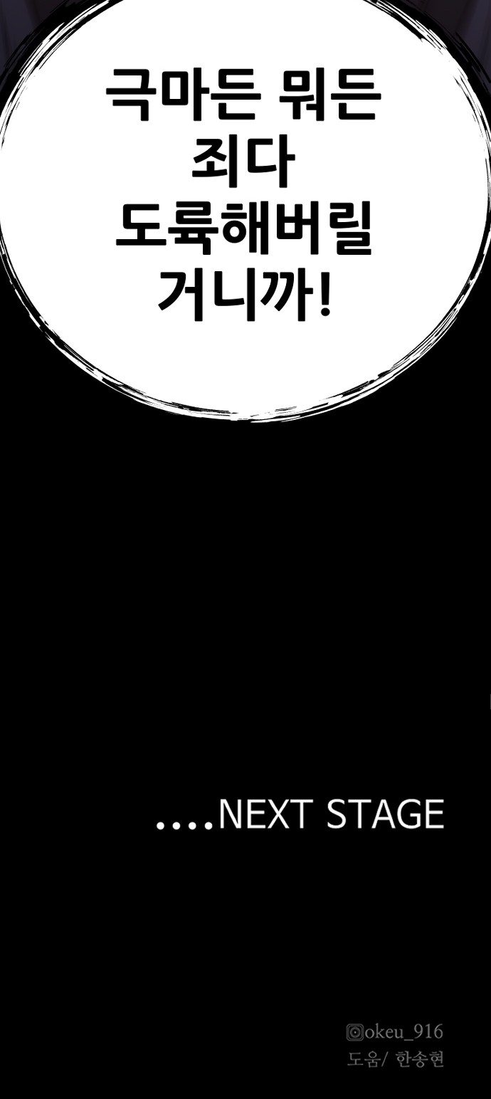 112 페이지