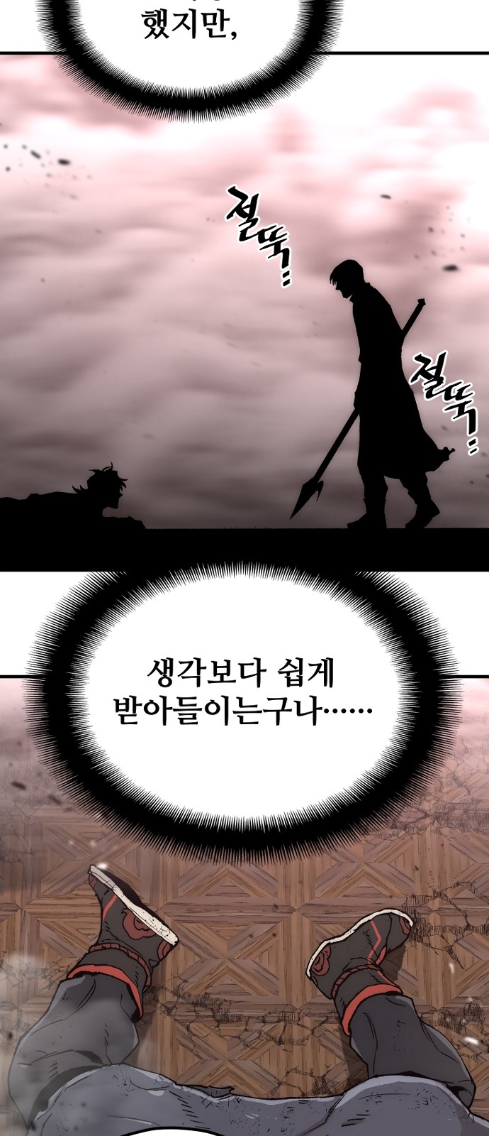 13 페이지