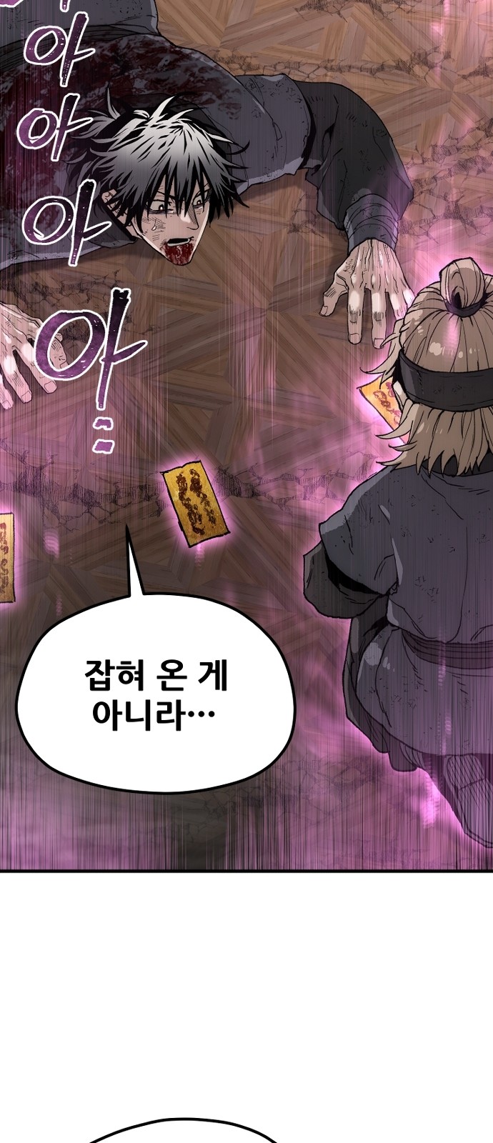 56 페이지
