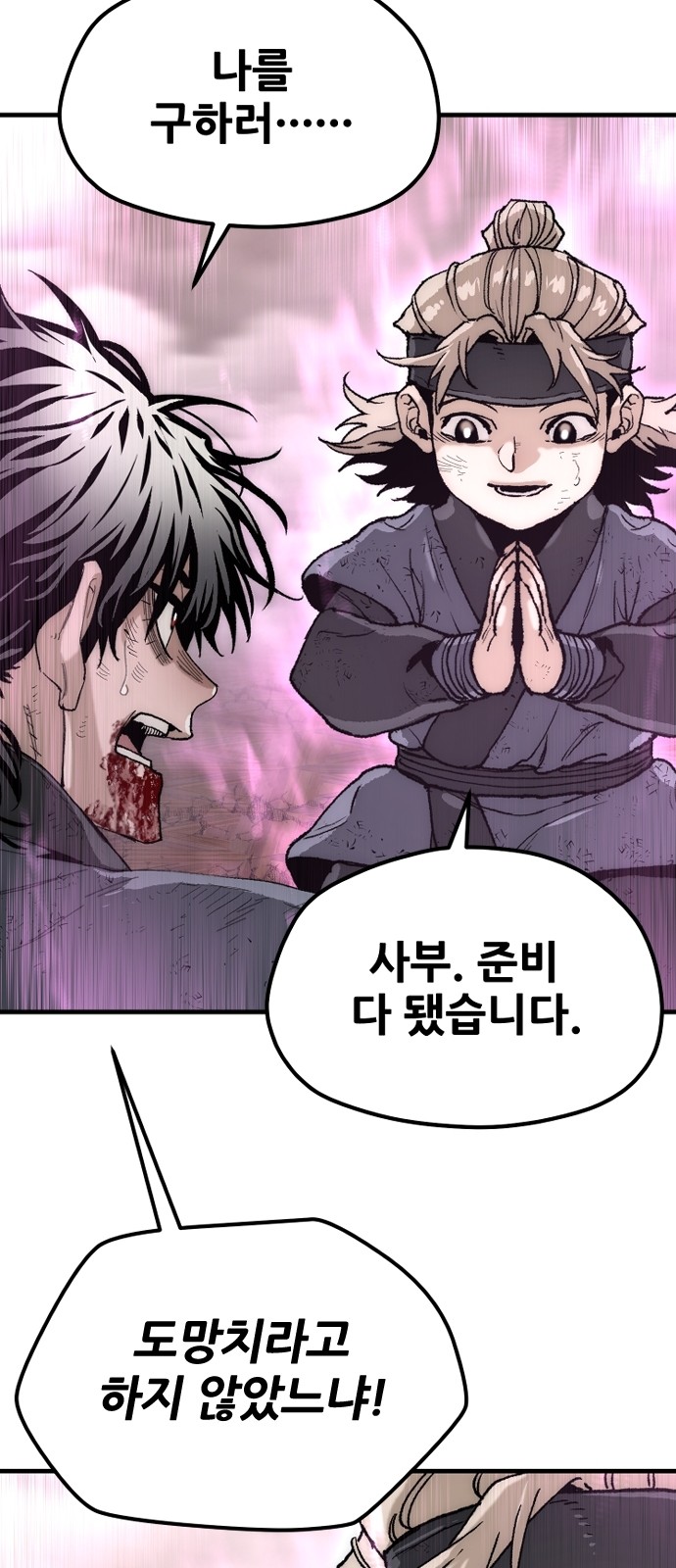 57 페이지