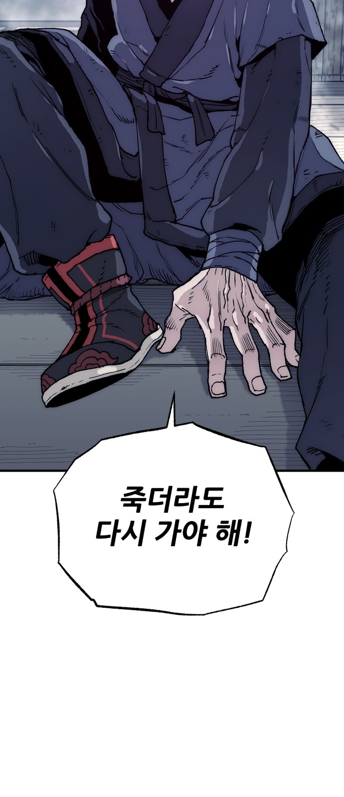 70 페이지