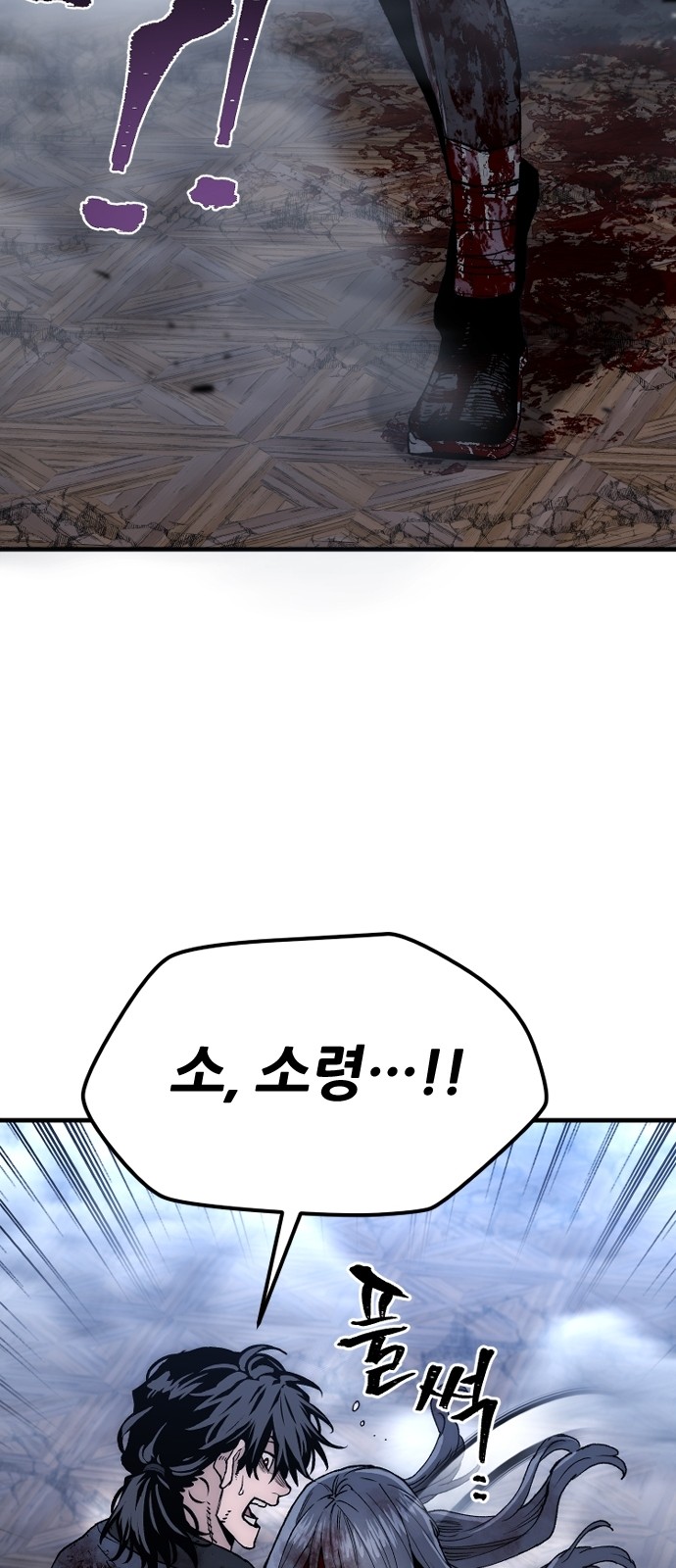 85 페이지