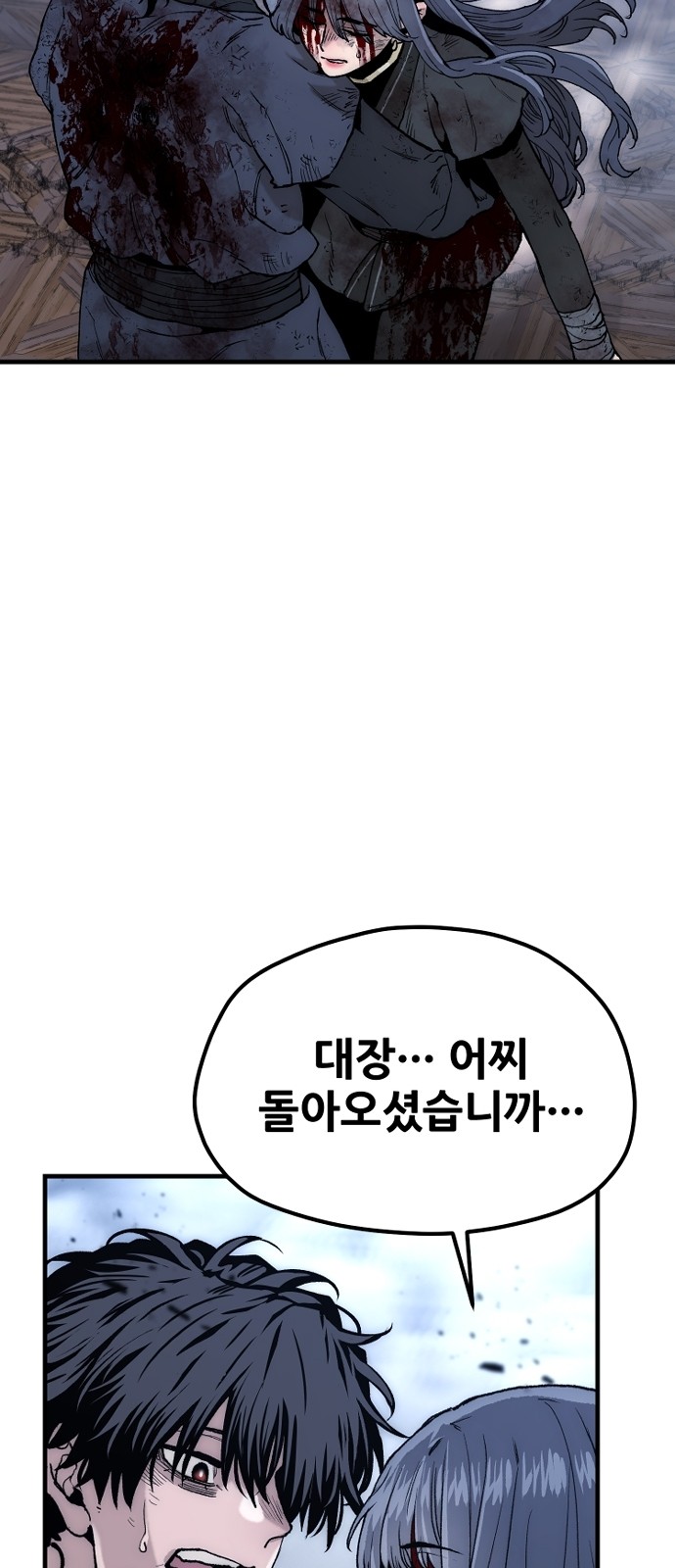 86 페이지