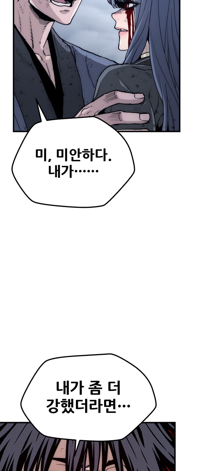 87 페이지