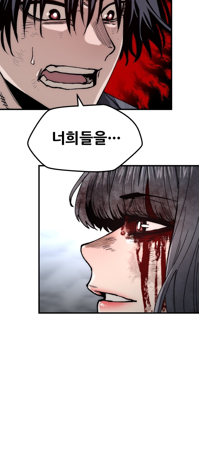 88 페이지