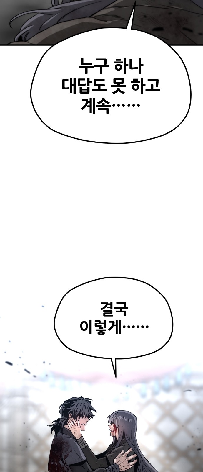 91 페이지