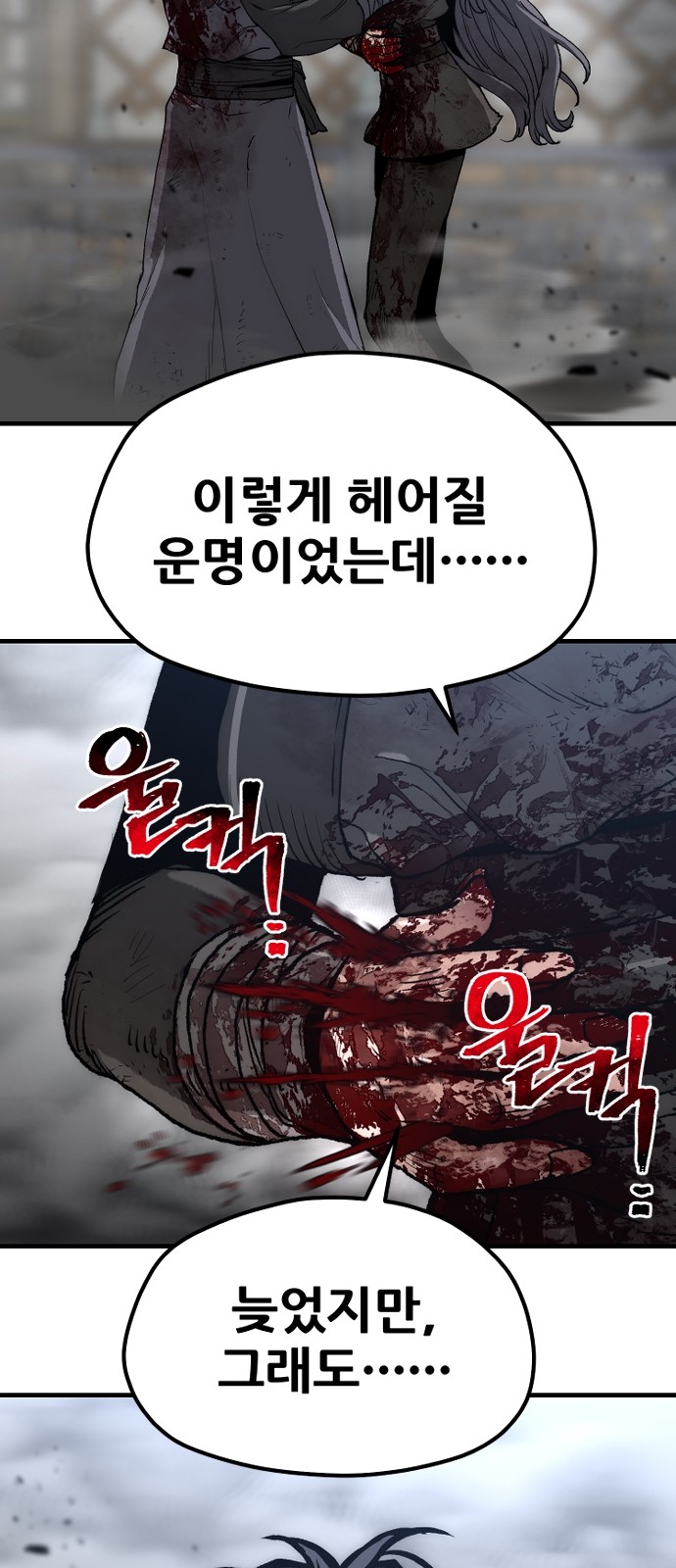 92 페이지