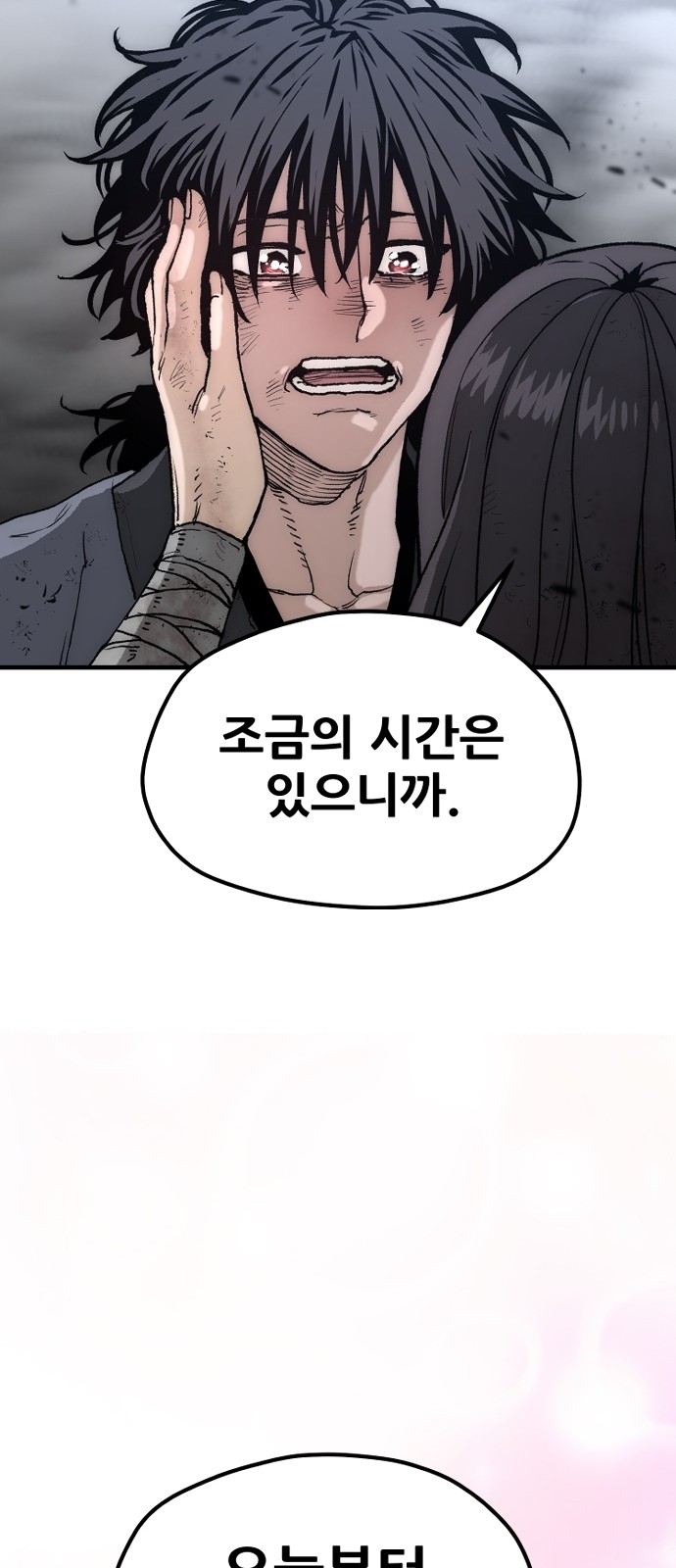 93 페이지