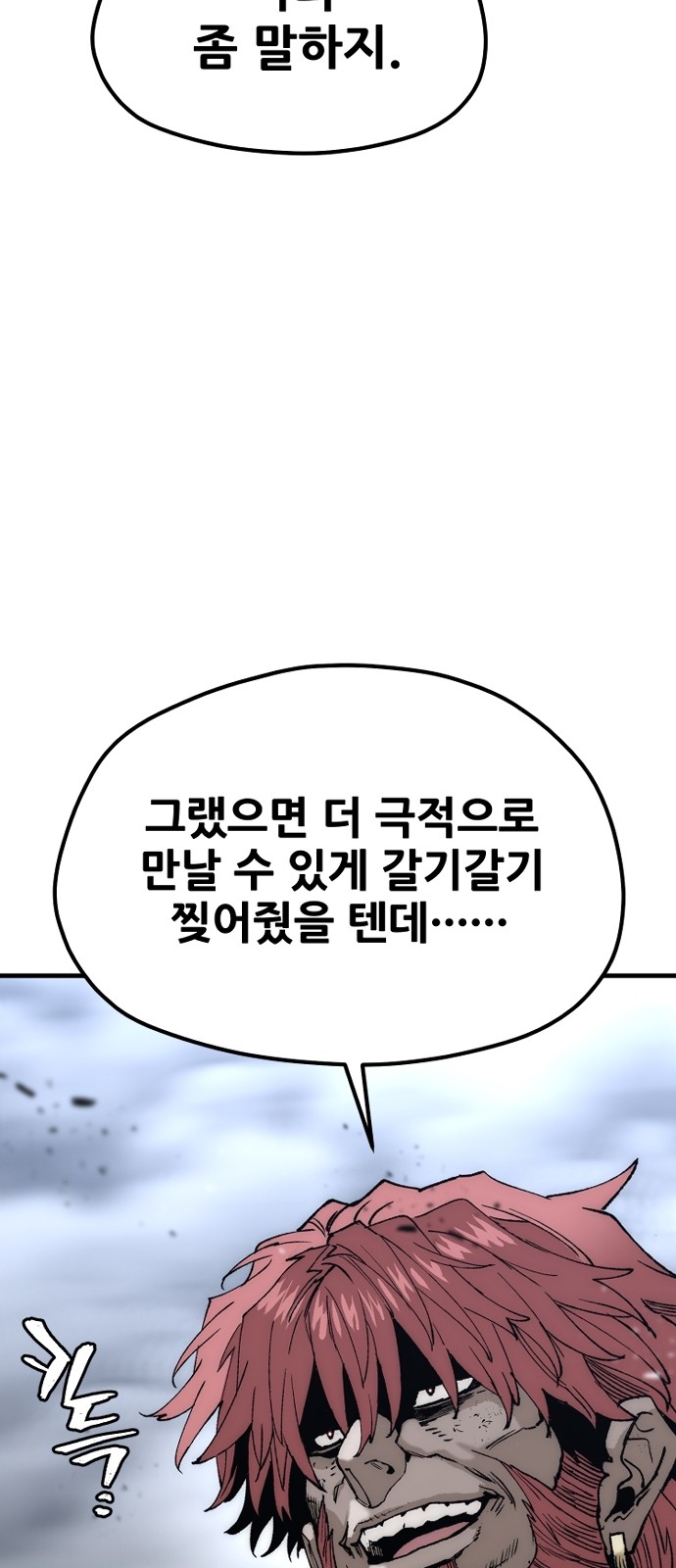 98 페이지