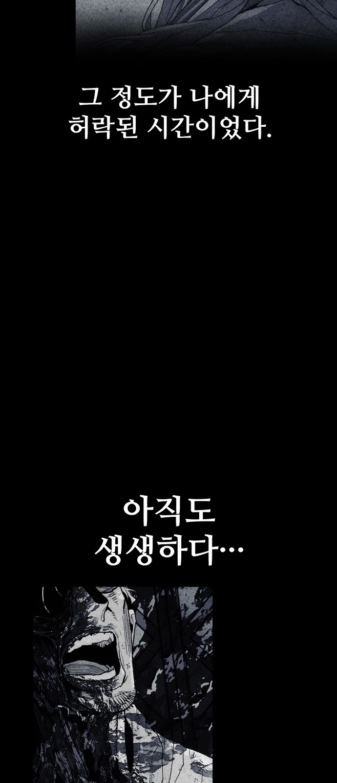 103 페이지
