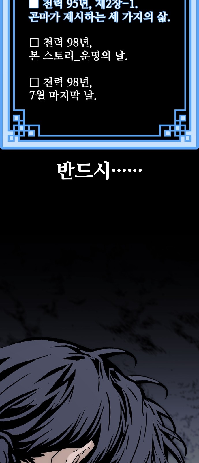 109 페이지