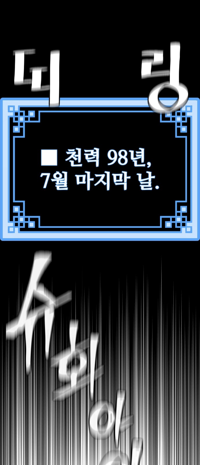 111 페이지